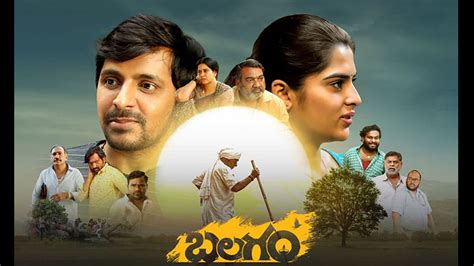 Balagam (2023 film)